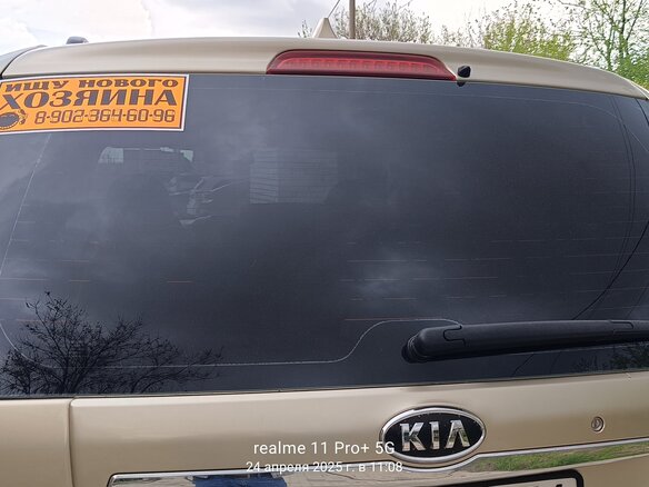 2009 Kia Carnival Grand II, золотистый, 1200000 рублей - вид 20