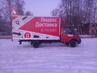 2011 ГАЗ ГАЗель (33023/330273) Фермер, оранжевый, 700000 рублей, вид 2