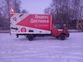 2011 ГАЗ ГАЗель (33023/330273) Фермер, оранжевый, 700000 рублей - вид 1