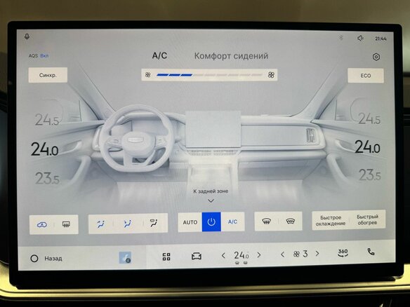 2026 Geely Monjaro I Рестайлинг, чёрный, 4190000 рублей - вид 23