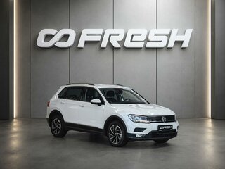2018 Volkswagen Tiguan II, белый, 2249000 рублей, вид 1