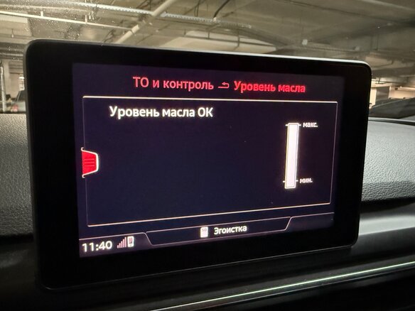 2019 Audi A4 V (B9), чёрный, 3400000 рублей - вид 31