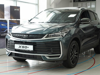 2026 Belgee X50+, серый, 2699990 рублей, вид 1