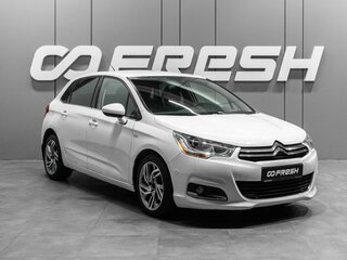 2012 Citroen C4 II, белый, 640000 рублей, вид 1