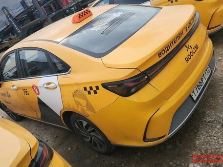 BAIC U5 Plus