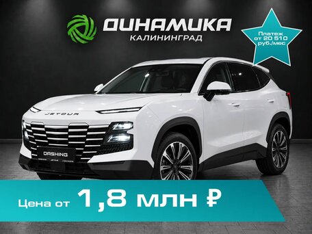 Jetour Dashing I