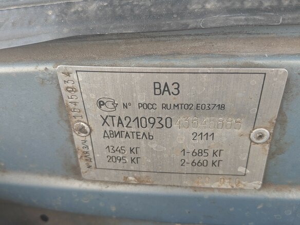 2004 Lada (ВАЗ) 2109, серый, 90000 рублей - вид 4