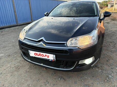 2008 Citroen C5 II, синий, 320000 рублей, вид 2