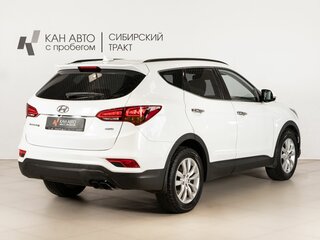 2016 Hyundai Santa Fe III Рестайлинг, белый, 2242900 рублей, вид 3
