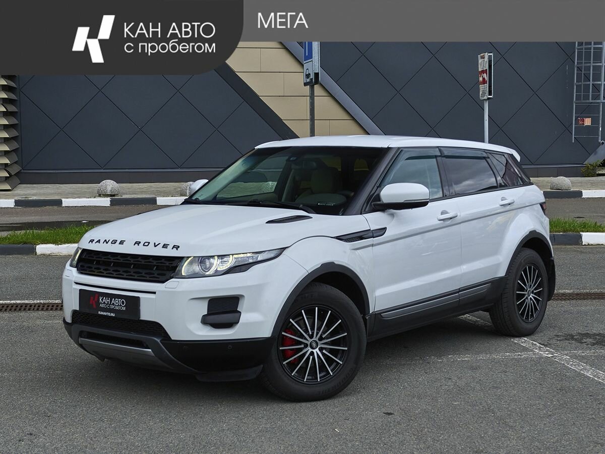 Открыть фотографии: Land Rover Range Rover Evoque I