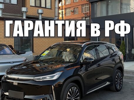 2026 Geely Galaxy M7, чёрный, 3330000 рублей, вид 1