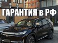 2026 Geely Galaxy M7, чёрный, 3330000 рублей