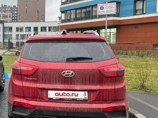 2020 Hyundai Creta I Рестайлинг, красный, 1810000 рублей, вид 2
