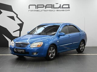 2007 Kia Cerato I Рестайлинг, голубой, 549900 рублей, вид 1