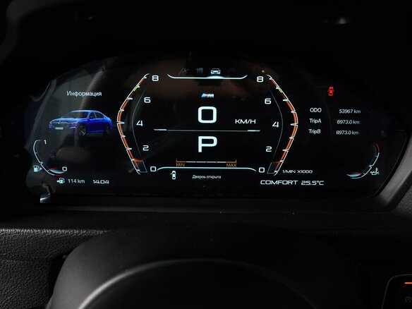 2018 BMW 3 серии 320i xDrive VI (F3x) Рестайлинг, синий - вид 18
