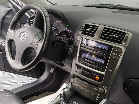 2006 Lexus IS 250 II, чёрный, 1510000 рублей - вид 23