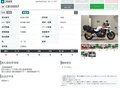 2010 Honda CB 1300, белый, 799000 рублей - вид 10