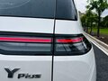 2025 Aion Y Plus 51.9 kWh, белый - вид 7