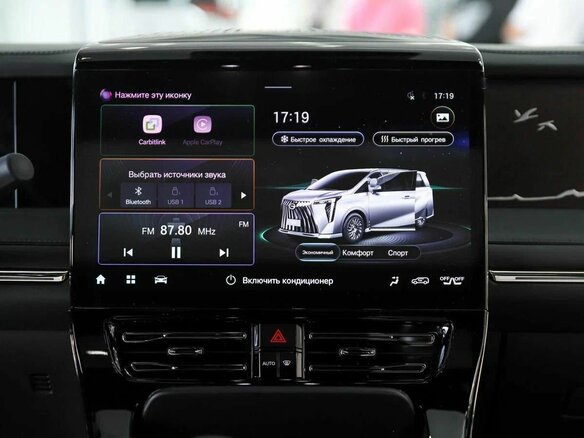 2024 GAC M8, чёрный, 5940000 рублей - вид 10