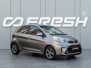 2016 Kia Picanto II Рестайлинг, серый, 1298000 рублей, вид 1
