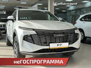 2026 Haval F7 II, белый, 2999000 рублей, вид 3