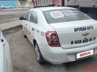 2023 Chevrolet Cobalt II Рестайлинг, белый, 875425 рублей, вид 3