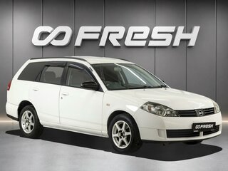 2004 Nissan Wingroad II (Y11) Рестайлинг, белый, 299000 рублей, вид 1
