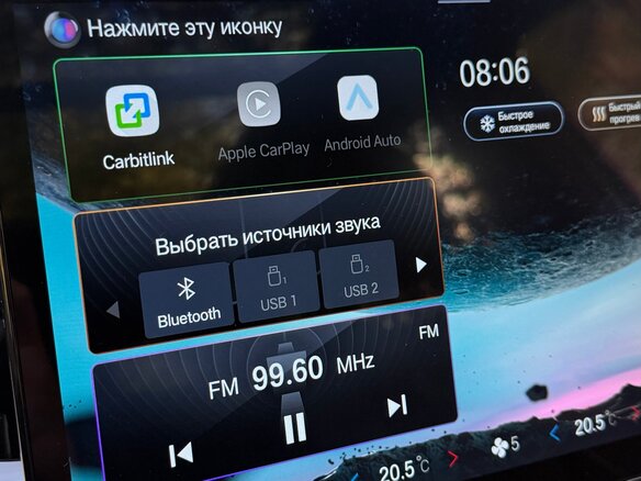 2024 GAC GS8 II, серебристый, 3685000 рублей - вид 18