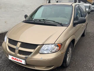 2001 Dodge Caravan Grand IV, золотистый, 400000 рублей, вид 1