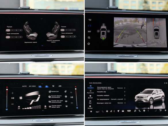 2022 Geely Coolray I, серый, 1620000 рублей - вид 17