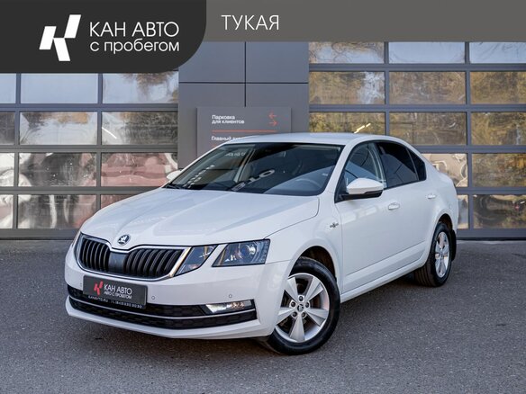 2019 Skoda Octavia III (A7) Рестайлинг, белый, 1518811 рублей