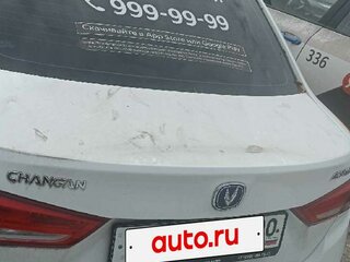 2023 Changan Alsvin, белый, 636975 рублей, вид 2