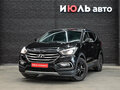 2016 Hyundai Santa Fe III Рестайлинг, чёрный, 1770000 рублей