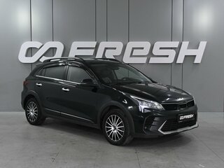 2022 Kia Rio X IV Рестайлинг, чёрный, 1869000 рублей, вид 1