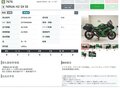 2018 Kawasaki Ninja H2 SX, зелёный, 1399000 рублей - вид 10