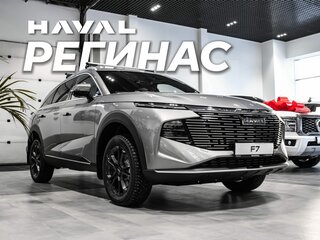 2026 Haval F7 II, серый, 3599000 рублей, вид 2