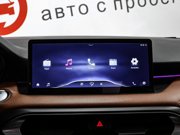 2023 Kaiyi E5, белый, 1399000 рублей - вид 10