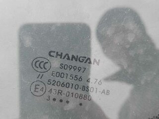2023 Changan Alsvin, белый, 648000 рублей, вид 5