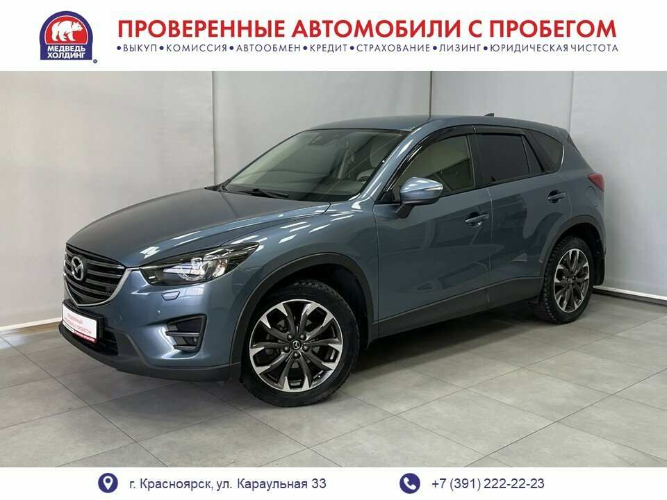 Открыть фотографии: Mazda CX-5 I Рестайлинг