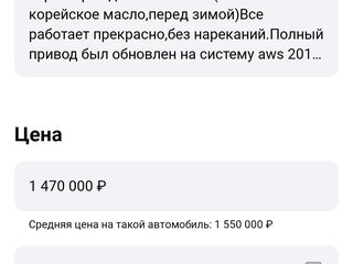 2014 Mitsubishi Outlander III, серебристый, 1399000 рублей, вид 2
