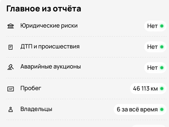2005 Yamaha YZF-R1, красный, 600000 рублей - вид 15