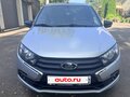 2021 Lada (ВАЗ) Granta I Рестайлинг, серебристый, 780000 рублей - вид 2