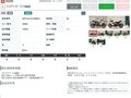 2024 Triumph Daytona 660, белый, 899000 рублей - вид 11