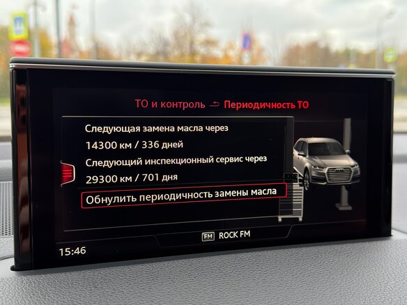 2016 Audi Q7 II (4M), серый, 4350000 рублей - вид 23