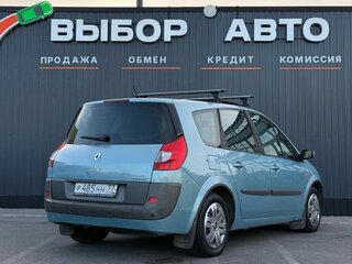 2007 Renault Scenic II Рестайлинг, голубой, 539000 рублей, вид 2
