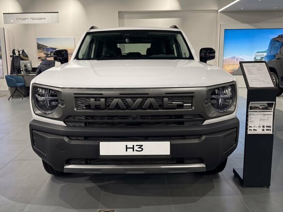2026 Haval H3 I Рестайлинг, белый, 2672010 рублей - вид 2