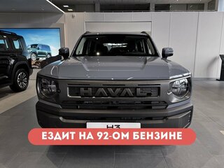 2026 Haval H3 I Рестайлинг, серый, 2749000 рублей, вид 1