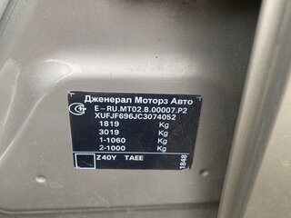 2012 Chevrolet Cruze I, бежевый, 250000 рублей, вид 3