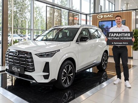 2025 GAC GS4, белый, 3299000 рублей, вид 1