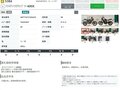 2025 Triumph Scrambler, зелёный, 695000 рублей - вид 7